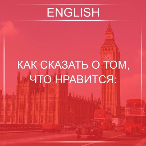 в свободное время - кафе-арт.рф - перевод английских фраз